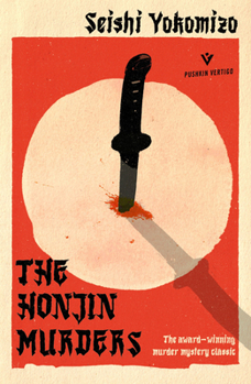 Paperback The Honjin Murders Book