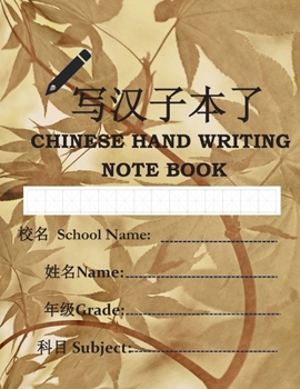 Paperback Chinese Handwriting Notebook: Notebook Journal for Study and Calligraphy /Chinese Character Writing Blank Book /Textbook Language Learning Workbook Book