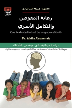 Paperback Yyy Oay(r) y Oocxooc Yy Oocuoaooca Oay Oocxy-Oaaey Ooc Oocx y Oocxy Yyoa [Arabic] Book