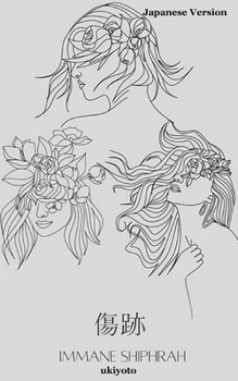 ?? (Japanese Edition)