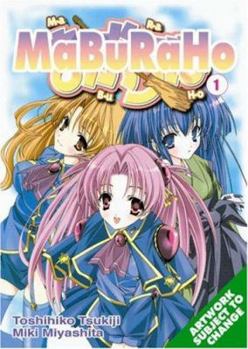 Maburaho Volume 1 - Book  of the Maburaho