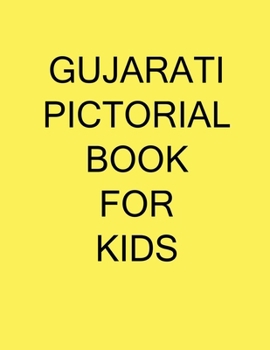 Paperback Gujarati Pictorial Book for kids [Gujarati] Book