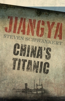 Paperback Jiangya: China's Titanic Book