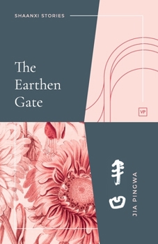 Paperback The Earthen Gate Book