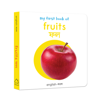 Board book My First Book of Fruits: My First English-Bengali Board Book