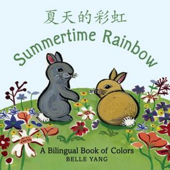 Board book Summertime Rainbow: A Bilingual Book of Colors Book