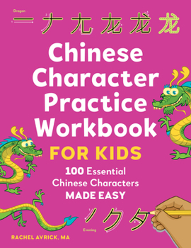 Paperback Chinese Character Practice Workbook for Kids: 100 Essential Chinese Characters Made Easy Book
