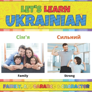 Let's Learn Ukrainian: Family, Appearance & Character: Ukrainian Picture Words Book With English Translation. Teaching Ukrainian Words for Kids. Learn ... Book. Easy Ukrainian Language For Children