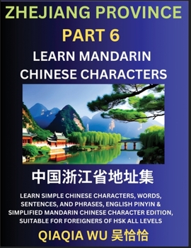 China's Zhejiang Province (Part 6): Learn Simple Chinese Characters, Words, Sentences, and Phrases, English Pinyin & Simplified Mandarin Chinese ... Sentences, and Phrases, English Pinyin & Simp