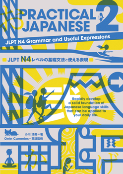 Paperback Practical Japanese 2：jlpt N4 Grammar and Useful Expressions [Japanese] Book