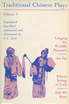 Paperback Traditional Chinese Plays, Volume 2: Longing for Worldly Pleasures/Fifteen Strings of Cash Book