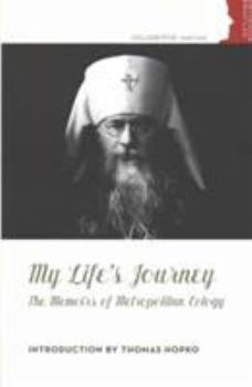 Paperback My Life's Journey: The Memoirs of Metropolitan Evlogy (Orthodox Christian Profiles, 5) Book
