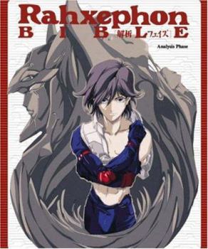 Paperback RahXephon Bible Book