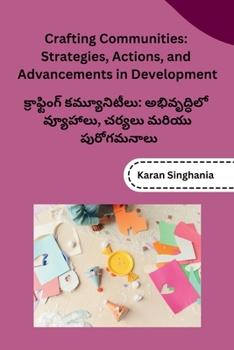 Paperback Crafting Communities: Strategies, Actions, and Advancements in Development [Telugu] Book