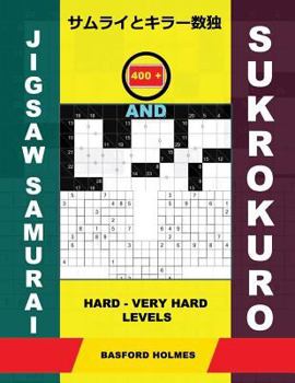 400 Jigsaw Samurai and Sukrokuro. Hard - Very hard levels.: Gattai-5 Jigsaw Sudoku and SuKroKuro 11x11 + 12x12 logic puzzles. Holmes presents a ... printed). (Samurai and Su-Kro-Kuro puzzles)
