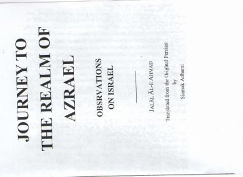 Paperback JOURNEY TO THE REALM OF AZRAEL Observations on Israel Book