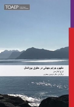 Hardcover The Concept of Universal Crimes in International Law (Persian ed.) [Persian] Book