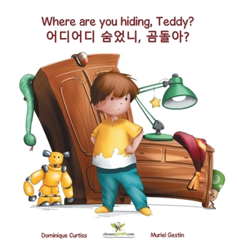 Hardcover Where are you hiding, Teddy? - &#50612;&#46356;&#50612;&#46356; &#49704;&#50632;&#45768;, &#44272;&#46028;&#50500;? Book