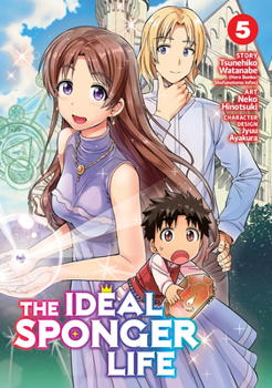 The Ideal Sponger Life Vol. 5 - Book #5 of the 漫画 理想のヒモ生活 [The Ideal Sponger Life] (Manga)