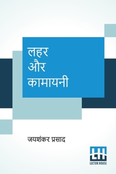 Paperback Lahar Aur Kamayani [Hindi] Book
