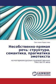 Paperback Nesobstvenno-Pryamaya Rech': Struktura, Semantika, Pragmatika Emoteksta [Russian] Book