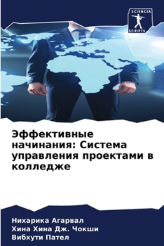 ??????????? ?????????: ??????? ?????????? ????????? ? ???????? (Russian Edition)