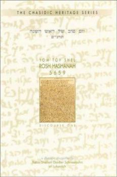 Hardcover Yom Tov Shel Rosh Hashanah 5659 Book