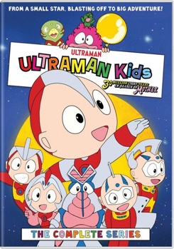 DVD Ultraman Kids 3000: The Complete Series Book