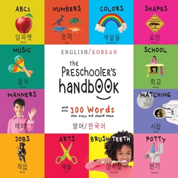Paperback The Preschooler's Handbook: Bilingual (English / Korean) (&#50689;&#50612; / &#54620;&#44397;&#50612;) ABC's, Numbers, Colors, Shapes, Matching, S [Korean] [Large Print] Book