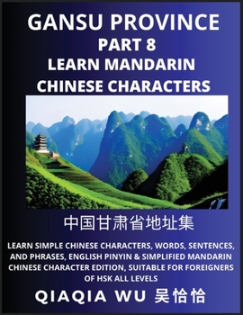 China's Gansu Province (Part 8): Learn Simple Chinese Characters, Words, Sentences, and Phrases, English Pinyin & Simplified Mandarin Chinese ... Sentences, and Phrases, English Pinyin & Simp