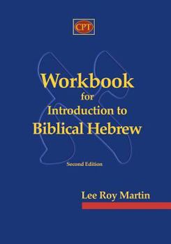 Paperback Workbook for Introduction to Biblical Hebrew Book