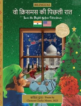 Paperback BILINGUAL 'Twas the Night Before Christmas - 200th Anniversary Edition: Hindi &#2357;&#2379; &#2325;&#2381;&#2352;&#2367;&#2360;&#2350;&#2360; &#2325; [Hindi] Book