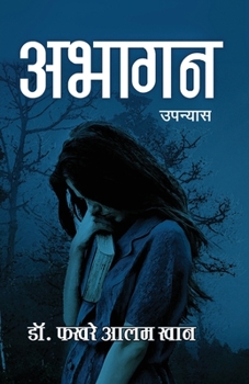 Paperback Abhagan [Hindi] Book