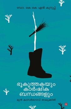 Paperback Bhookuthakayum karshikabandhangalum [Malayalam] Book