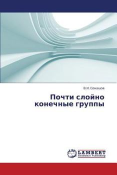 Paperback Pochti Sloyno Konechnye Gruppy [Russian] Book