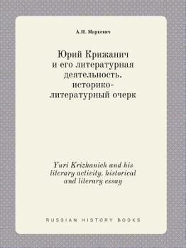 Paperback Yuri Krizhanich and his literary activity. historical and literary essay [Russian] Book