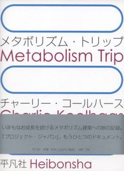 Paperback Metabolism Trip Book