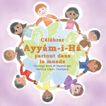 Celebrer Ayyam-i-Ha partout dans le monde (French Edition)