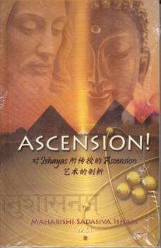 Paperback Ascension! Book