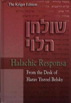 Hardcover Shulchan HaLevi Book