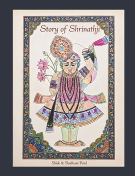 Story of Shrinathji