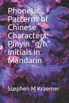 Phonetic Patterns of Chinese Characters: Pinyin “g/h” Initials in Mandarin (Let's Learn Mandarin Phonics)