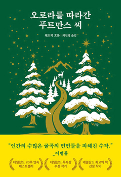 Paperback Mr. Putmans Who Followed the Aurora [Korean] Book