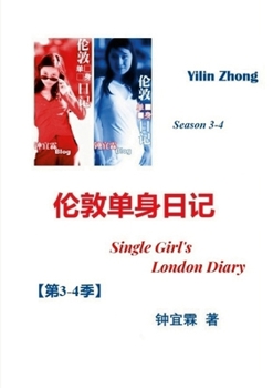 Paperback 伦敦单身日记（ 第3-4季） [Chinese] Book
