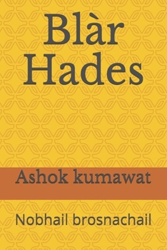 Paperback Bl?r Hades: Nobhail brosnachail [Gaelic] Book