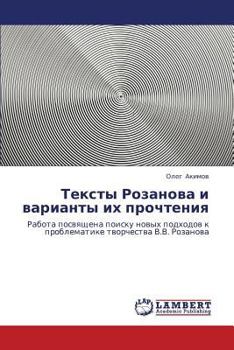 Paperback Teksty Rozanova I Varianty Ikh Prochteniya [Russian] Book
