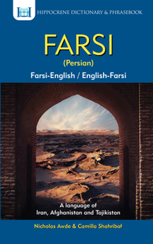 Paperback Farsi-English/English-Farsi (Persian) Dictionary & Phrasebook Book