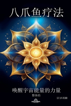 ?????--????????? (Chinese Edition)