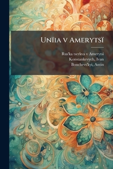 Paperback Unïia v Amerytsï [Ukrainian] Book