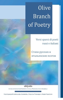 Olive Branch of Poetry (Russian Edition)